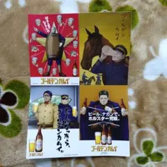 ゴールデンカムイ 札幌ビール工場編 後編 入場者特典 ポスターステッカー