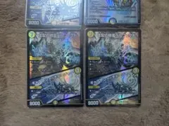 支配の精霊ペルフェクト ギャラクシーチャージャー 3枚 ロイヤルパニッシャー