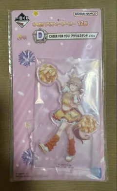 一番くじ ウマ娘 D賞 アクリルスタンド マチカネフクキタル