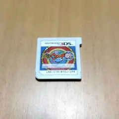 妖怪ウォッチ　真打　3ds
