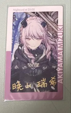 2026年最新】ロウワー 瑞希の人気アイテム - メルカリ