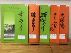 たけし様 リクエスト 10点 まとめ商品