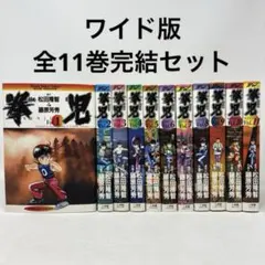 Item thumbnail for item 86510b10-4faa-4ee6-9fca-8d75917fbef7