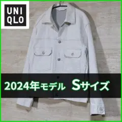 ユニクロ　デニムジャケット　オフホワイト　Sサイズ　470047