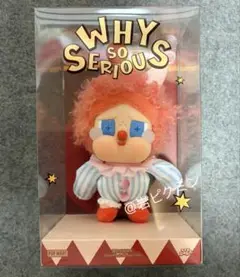 why so serious ぬいぐるみ