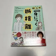 2026年最新】やましたひでこ dvdの人気アイテム - メルカリ