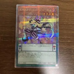 即買い可能‼️ 遊戯王　EMドクロバットジョーカー　25th　シークレット