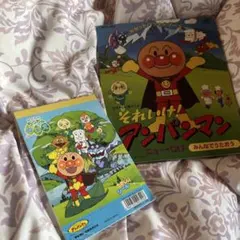 アンパンマン まとめ売り - メルカリ