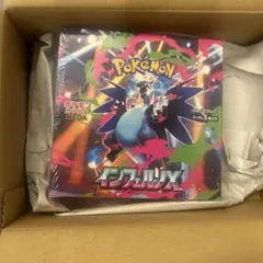 インフェルノX 新品未開封　シュリンク付き