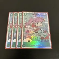 ペローナ SR OP12-034 4枚