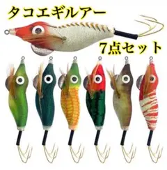 2026年最新】エギの人気アイテム - メルカリ