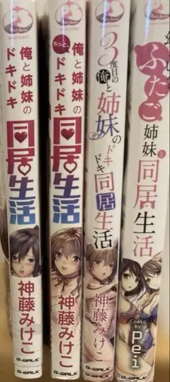 ドラマ「恋の奇跡」VHSビデオ全巻セット 葉月里緒奈 菅野美穂 他 未DVD