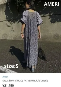 AMERI MEDI 2WAY CIRCLE PATERN LACE DRESS