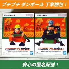 ナルト＆カカシ -NARUTO 72 series- 03フィギュア2体セット1