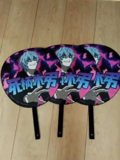 Item thumbnail for item c6c419b7-6eac-461c-a848-47b1ac5f86ea