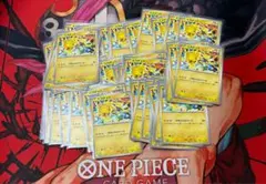 ピカチュウ げきとうスパーク ジムプロモ 50枚 291/SV-P