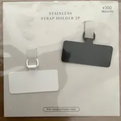 【送料込み】ステンレス ストラップホルダー 2P