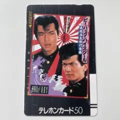 2026年最新】ビーバップハイスクール カードの人気アイテム - メルカリ