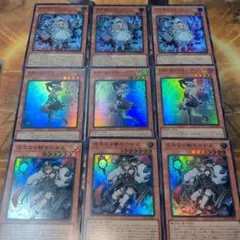 LIMIT OVER COLLECTION　まとめ売り