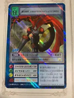 2026年最新】デュークモン カードの人気アイテム - メルカリ