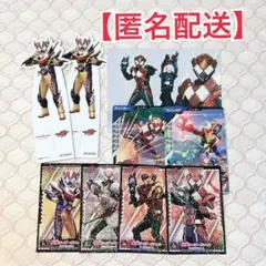 仮面ライダーガヴ ヴァレン シールコレクション ガンバレジェンズ ダイナー 他