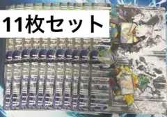 僕のヒーローアカデミア　ジャンプGIGA クリアファイル 2023 WINTER