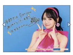 2025年最新】米村姫良々の人気アイテム - メルカリ