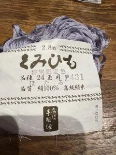 バウラー様 リクエスト 2点 まとめ商品