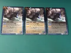 進め！海賊船ジークフリード号　3枚