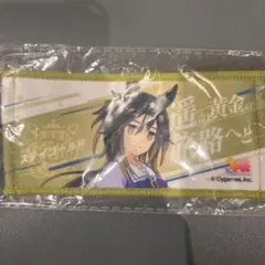 ステイゴールド ウマ娘 7th リアルガチャ ミニ応援タオルキーホルダー