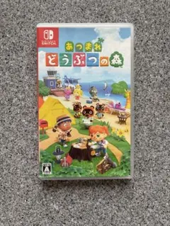 あつまれ どうぶつの森 Nintendo Switch