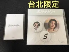 【新品未開封】台北限定　缶バッジ&フォトカードC　ラウール