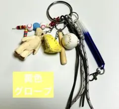 じゃらじゃらキーホルダー☆野球モチーフくまパラコードストラップ☆バッグチャーム黄