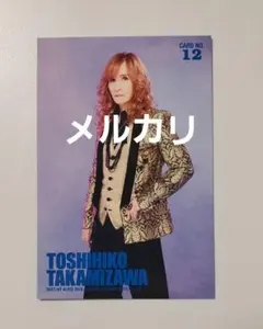 THE ALFEE トレカ 2026 春 高見沢俊彦さん 06番 - メルカリ