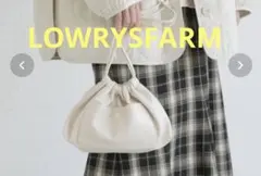 【LOWRYSFARM】2WAY巾着バッグ
