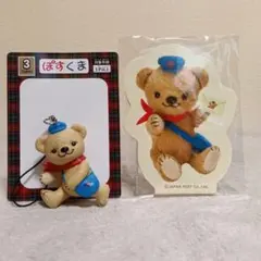 ポスくま/フィギュアストラップ&メモ帳(非売品)