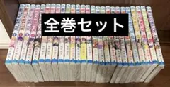 ウィッチウォッチ 1〜26巻セット 篠原健太 - メルカリ