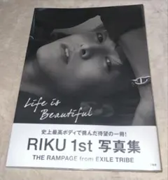 RIKU 1st 写真集 Life is Beautiful