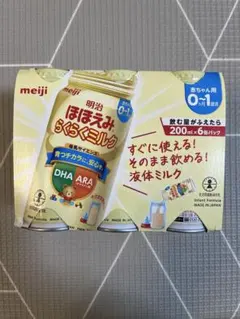 明治 ほほえみらくらくミルク 液体ミルク200ml×6本