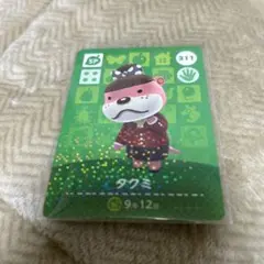 amiibo タクミ　アミーボカード