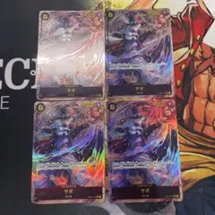 Aldus様 リクエスト 4点 まとめ商品