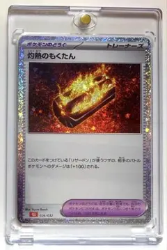 2026年最新】ポケモンカード ホウオウLEGENDの人気アイテム - メルカリ