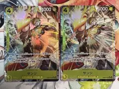 サンジ パラレル ワンピースカード エッグヘッドクライシス 2枚