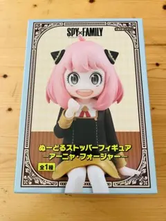 SPY×FAMILY アーニャ　ぬーどるストッパー
