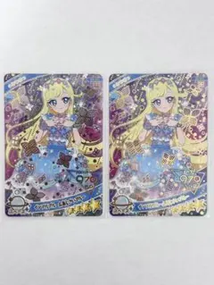 みつき インフルブルームあじさいブルー アイプリグミ 2枚セット