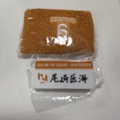 INI 尾崎匠海　カプセルトイ