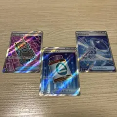 ガラスのラッパ　ロケット団のレシーバー　Nのポイントアップ　SR３枚セット