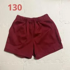 キリンジ　体操服　半ズボン　130センチ