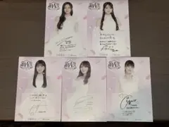 乃木坂 サイン入りチェキ 田村真佑 梅澤美波 清宮レイ Amazon.co.jp: 乃木坂46 梅澤美波 清宮レイ 田村真佑 直筆サイン入り