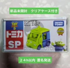 トミカ ミニカー ディズニー モータース ジャンボリークルーザー